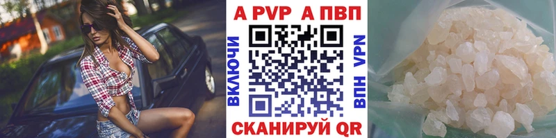 Alpha PVP крисы CK  Цивильск 