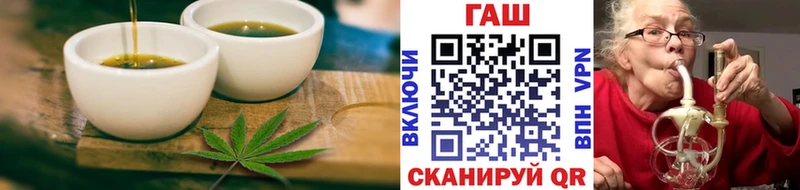 Cannafood конопля  закладки  mega tor  Цивильск 