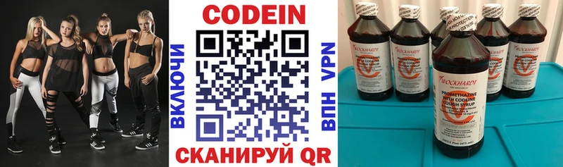 Кодеин Purple Drank  наркота  Цивильск 