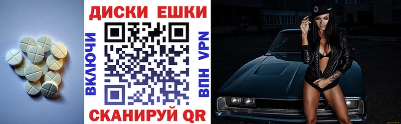 ЭКСТАЗИ 99%  Цивильск 