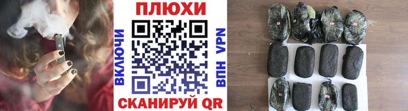 закладка Цивильск Гашиш VHQ