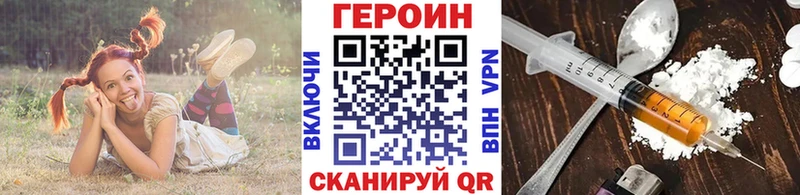 ГЕРОИН Heroin  MEGA сайт  Цивильск  купить  