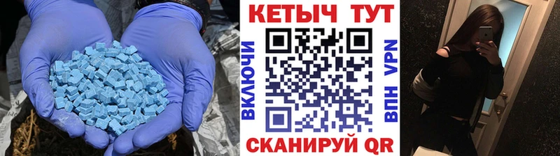 Кетамин ketamine  купить   Цивильск 