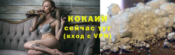 Альфа ПВП Михайловск