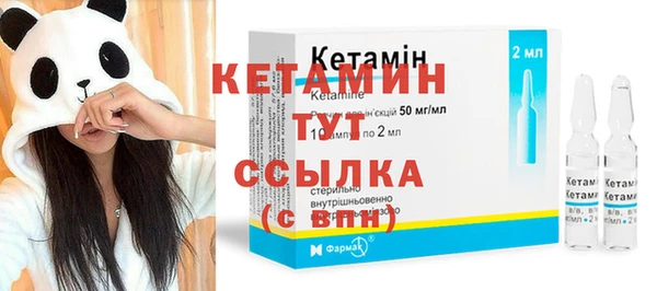 крисы Михайловка