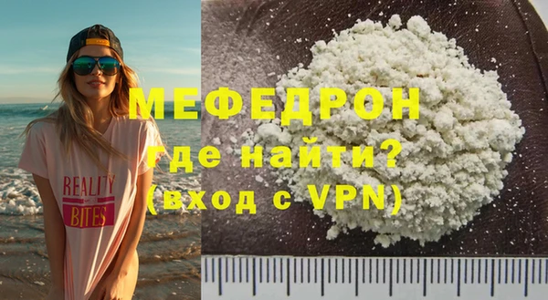 дистиллят марихуана Мегион