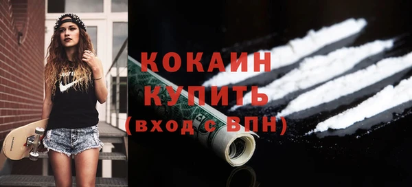 меф Навашино