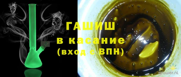 крисы Михайловка