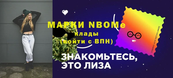 крисы Михайловка