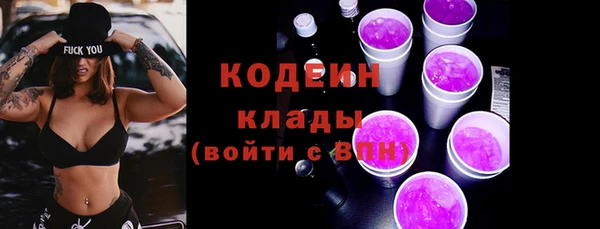 Альфа ПВП Михайловск