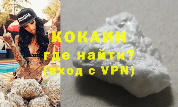 синтетический гашиш Надым