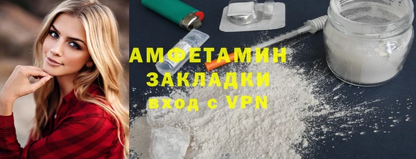 крисы Михайловка