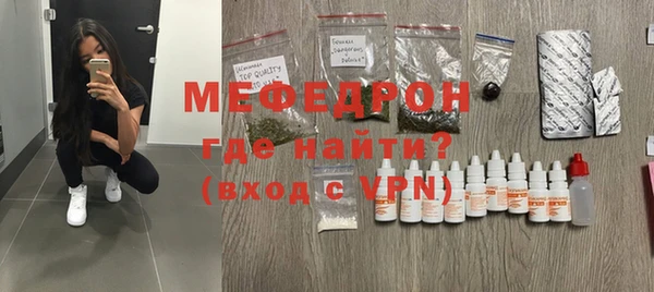 метадон Медногорск