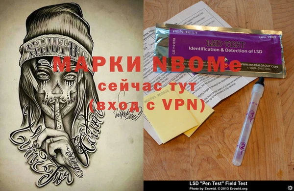 крисы Михайловка