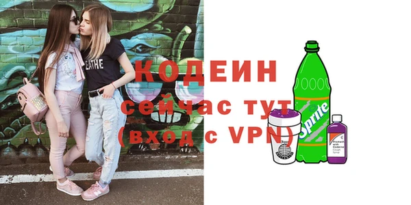 крисы Михайловка