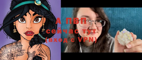 альфа пвп VHQ Медвежьегорск