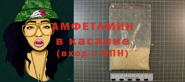Альфа ПВП Михайловск