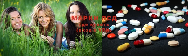 крисы Михайловка