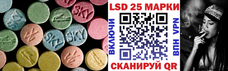 купить   Цивильск  LSD-25 экстази ecstasy 