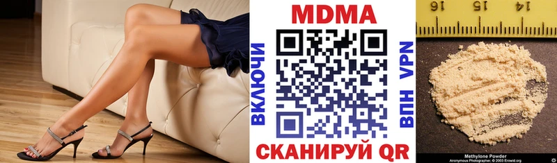 нарко площадка телеграм  Цивильск  MDMA VHQ 