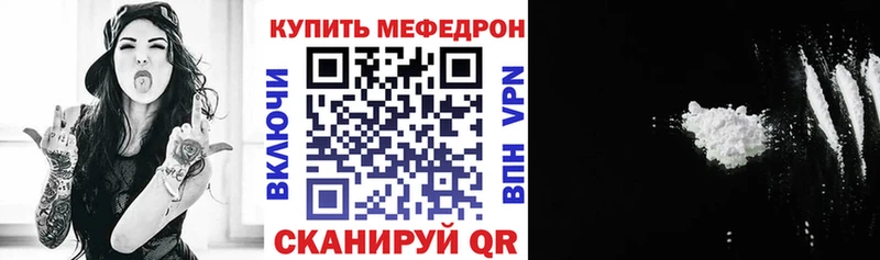 МЯУ-МЯУ 4 MMC  блэк спрут как войти  Цивильск  наркота 