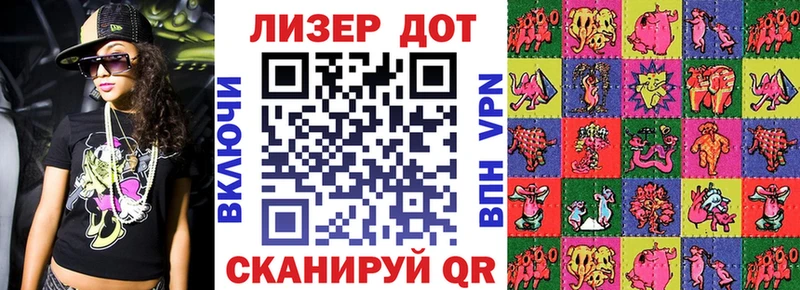 omg зеркало  Цивильск  Марки 25I-NBOMe 1,8мг 