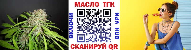 ТГК вейп Цивильск