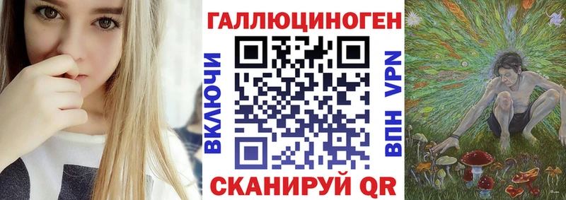 Псилоцибиновые грибы мухоморы  где продают наркотики  Цивильск 